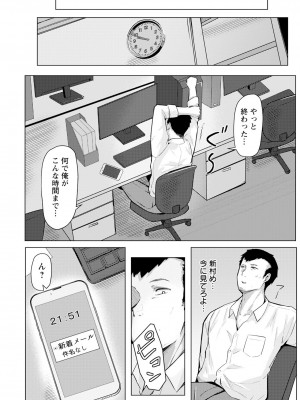 ANGEL 倶楽部 2024年6月号 [DL版]_254