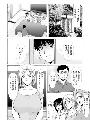 ANGEL 倶楽部 2024年6月号 [DL版]_082