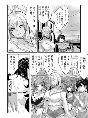 ANGEL 倶楽部 2024年6月号 [DL版]_332