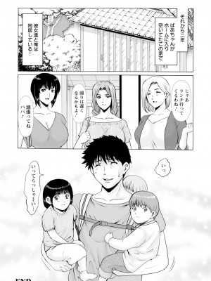 ANGEL 倶楽部 2024年6月号 [DL版]_086