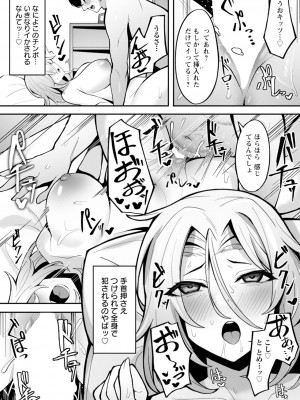 ANGEL 倶楽部 2024年6月号 [DL版]_360