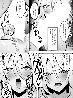 ANGEL 倶楽部 2024年6月号 [DL版]_359