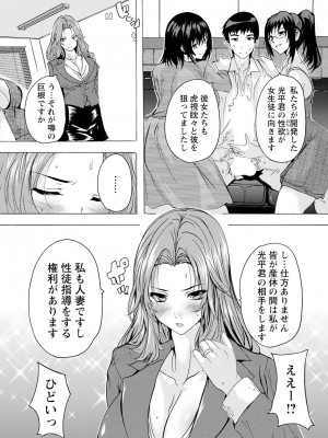 ANGEL 倶楽部 2024年6月号 [DL版]_275