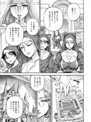ANGEL 倶楽部 2024年6月号 [DL版]_171