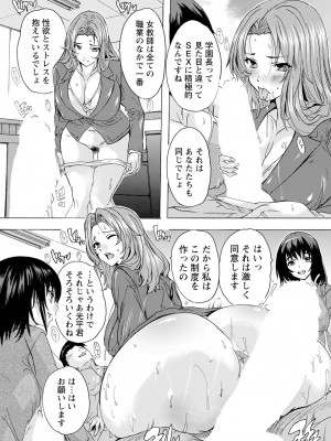 ANGEL 倶楽部 2024年6月号 [DL版]_279