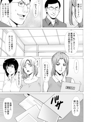 ANGEL 倶楽部 2024年6月号 [DL版]_083