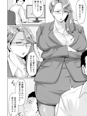 ANGEL 倶楽部 2024年6月号 [DL版]_252