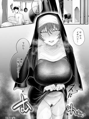 ANGEL 倶楽部 2024年6月号 [DL版]_146