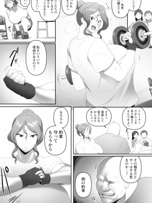 ANGEL 倶楽部 2024年6月号 [DL版]_216