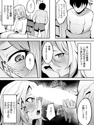 ANGEL 倶楽部 2024年6月号 [DL版]_355