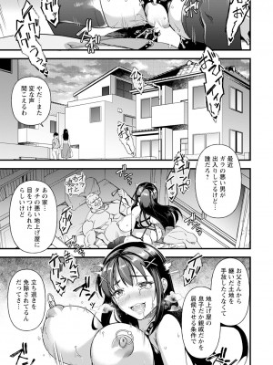 ANGEL 倶楽部 2024年6月号 [DL版]_203