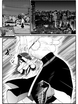 [EsuEsu] 魔法少女vs淫魔生物 22 [中国翻訳]_05