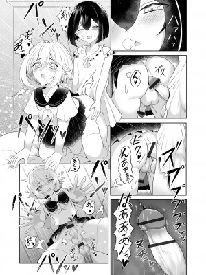 [アンソロジー] 月刊Web男の娘・れくしょんッ！S Vol.97 [DL版]_059