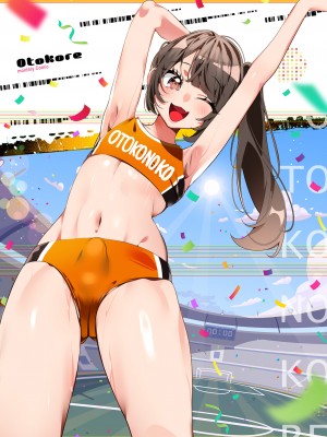 [アンソロジー] 月刊Web男の娘・れくしょんッ！S Vol.97 [DL版]_002