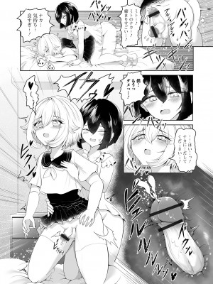 [アンソロジー] 月刊Web男の娘・れくしょんッ！S Vol.97 [DL版]_060