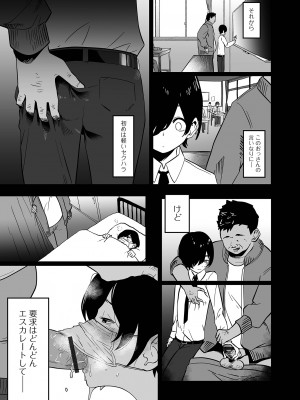 [アンソロジー] 月刊Web男の娘・れくしょんッ！S Vol.97 [DL版]_089
