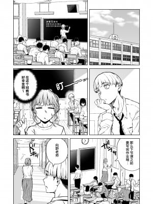 [多摩尾庵 (たまび)] 寝耳へ恋の果報 [中文] [这样很好=汉化组合]_06