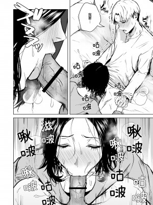 [多摩尾庵 (たまび)] 寝耳へ恋の果報 [中文] [这样很好=汉化组合]_54