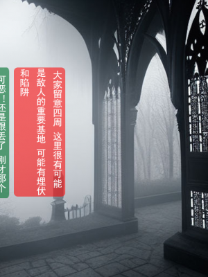 【SOD Lilith】粉色战士的恶堕（上）chinese （1話）_012
