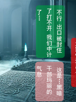 【SOD Lilith】粉色战士的恶堕（上）chinese （1話）_013