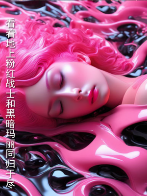 【SOD Lilith】粉色战士的恶堕（上）chinese （1話）_022