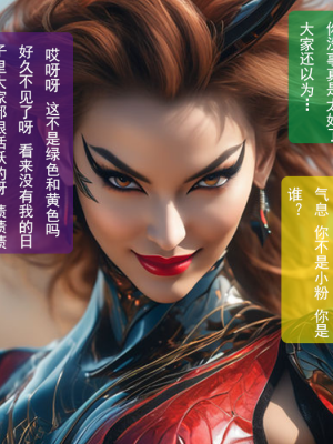 【SOD Lilith】粉色战士的恶堕（上）chinese （1話）_033