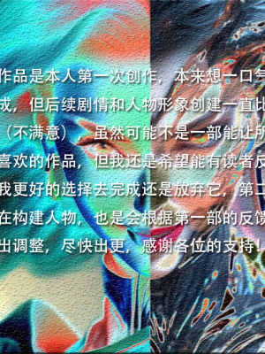【SOD Lilith】粉色战士的恶堕（上）chinese （1話）_041
