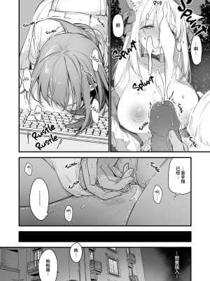 [無修正] [TOZAN：BU (富士やま)] ゲーミング彼女 EX [两面包夹汉化组] [LKM渣嵌]_009