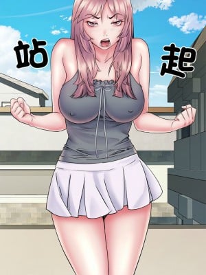 不良二等兵 70話[完結]_70_02
