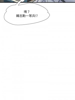 不良二等兵 70話[完結]_70_05