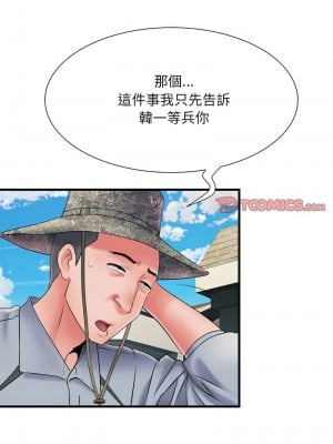 不良二等兵 70話[完結]_70_06