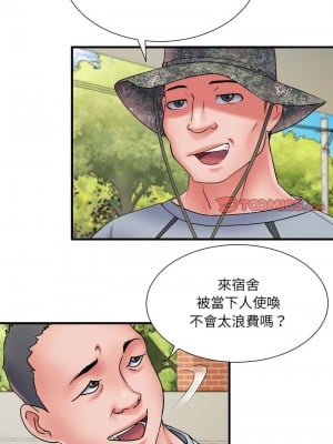 不良二等兵 70話[完結]_70_09