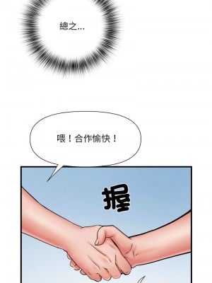 不良二等兵 70話[完結]_70_10