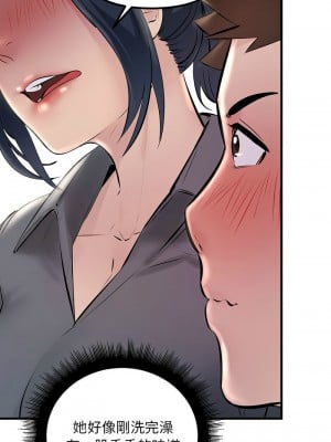 走味的初戀 23-24話_23_11
