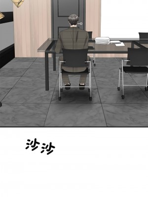 我的完美謬思 21-23話_21_01