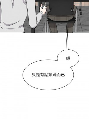 我的完美謬思 21-23話_21_02