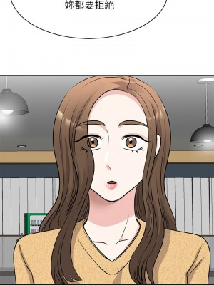 我的完美謬思 21-23話_21_08