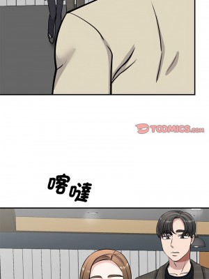 我的完美謬思 21-23話_21_09