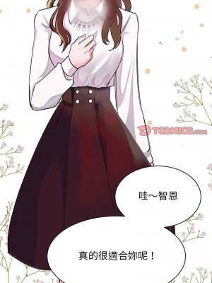 我的完美謬思 21-23話_21_12