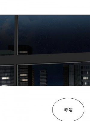 我的完美謬思 21-23話_22_02