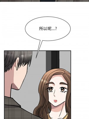 我的完美謬思 21-23話_22_05