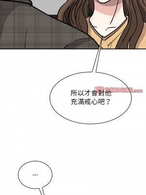 我的完美謬思 21-23話_22_06