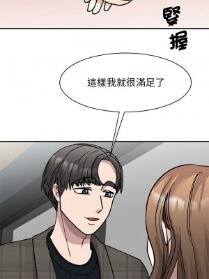我的完美謬思 21-23話_22_07