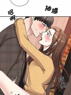 我的完美謬思 21-23話_22_11