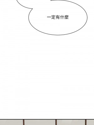 我的完美謬思 21-23話_22_13