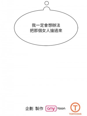 我的完美謬思 21-23話_22_14