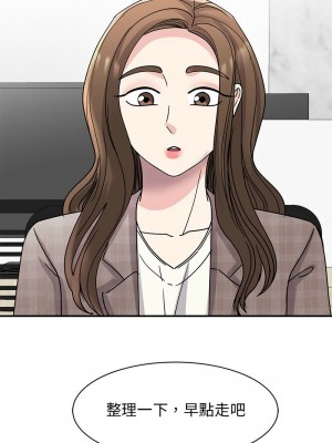 我的完美謬思 21-23話_23_01