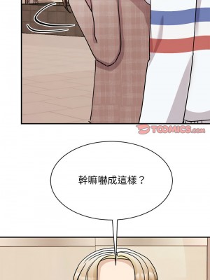 我的完美謬思 21-23話_23_03