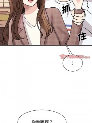 我的完美謬思 21-23話_23_06