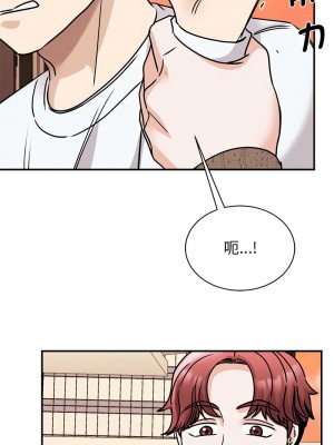 我的完美謬思 21-23話_23_07
